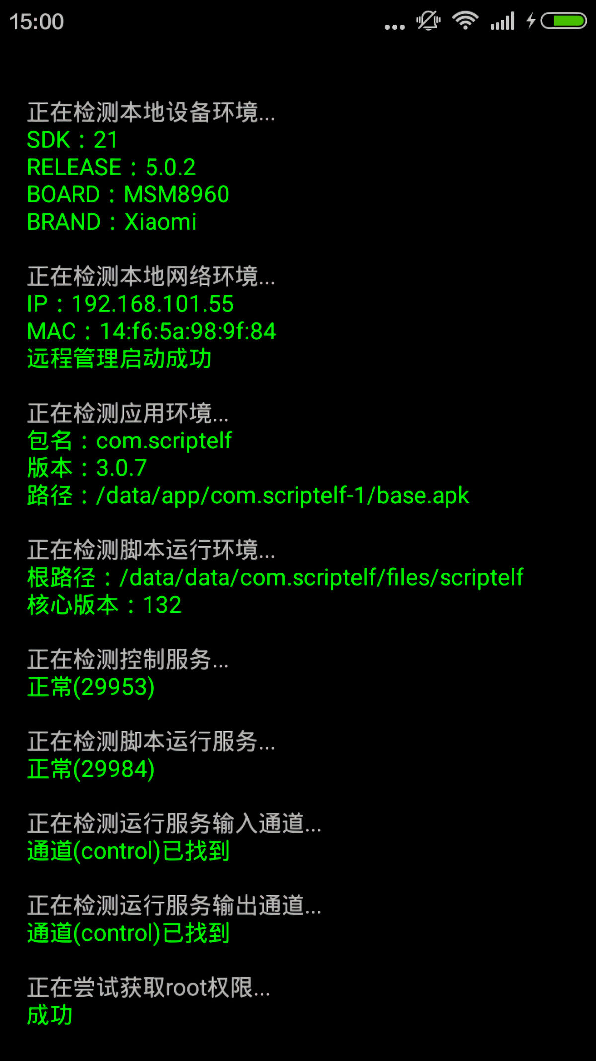 暗区突围外挂软件免费-暗区突围辅助软件(图2)