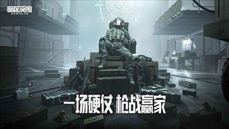 暗区突围自瞄辅助_暗区突围助手_暗区突围辅助瞄准