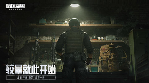 暗区突围自瞄辅助_暗区突围助手_暗区突围自瞄透视辅助