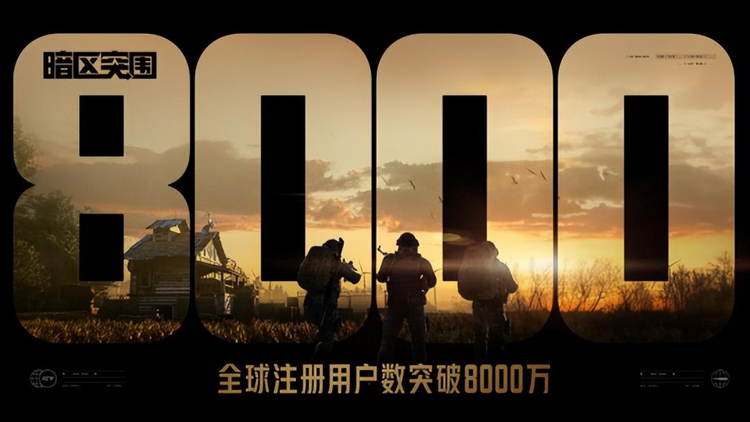 暗区突围外挂不**也会封吗_暗区突围自瞄透视辅助_暗区突围封号