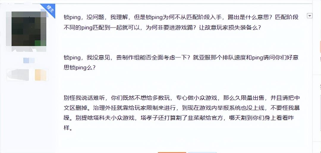 暗区突围自瞄透视辅助_暗区突围封号_暗区突围外挂不**也会封吗