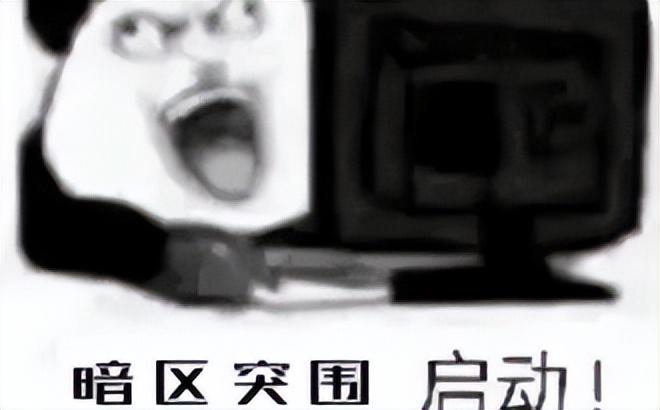 暗区突围自瞄透视辅助_暗区突围封号_暗区突围外挂不**也会封吗