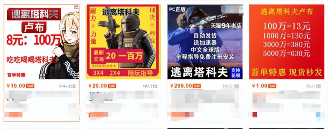 暗区突围外挂不**也会封吗_暗区突围封号_暗区突围自瞄透视辅助