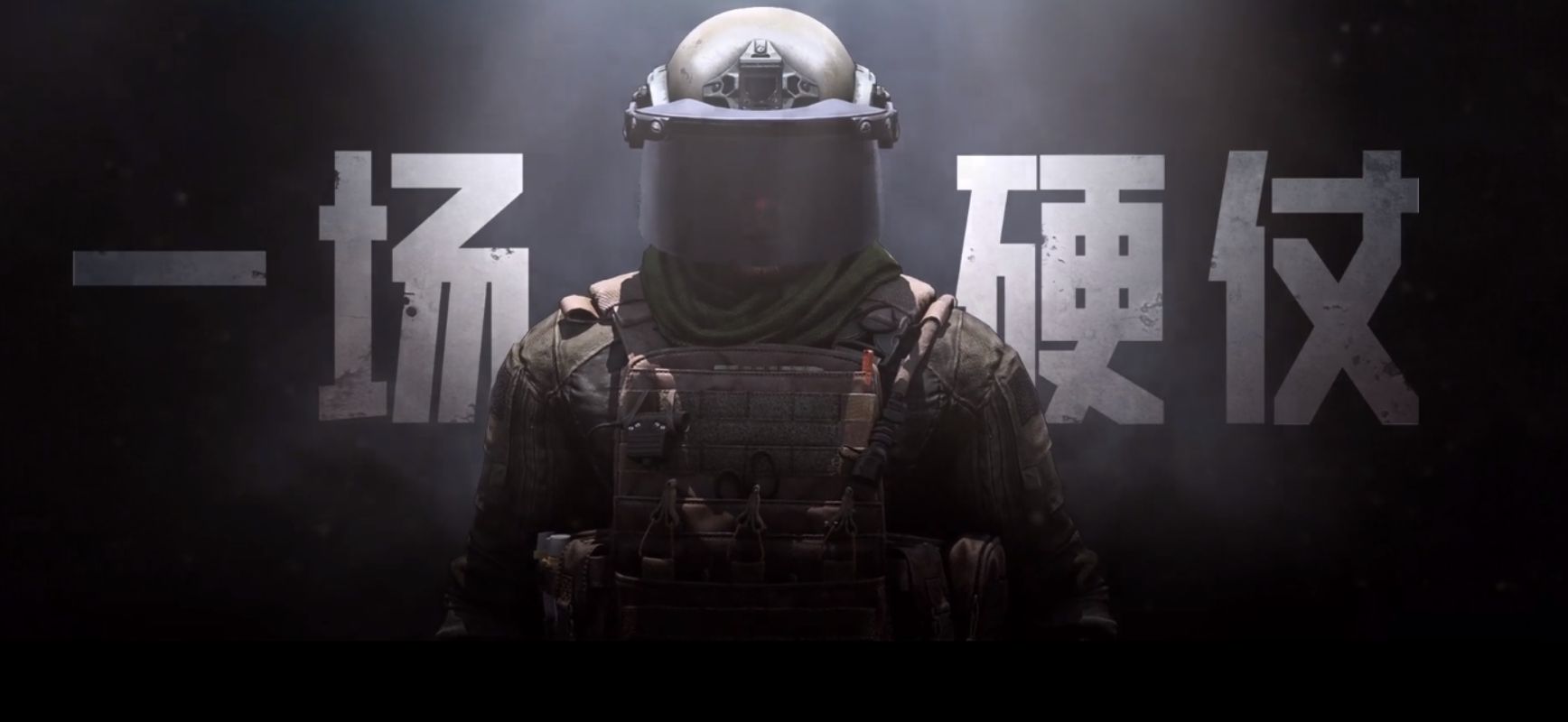 暗区突围无限_暗区突围玩法_暗区突围端游