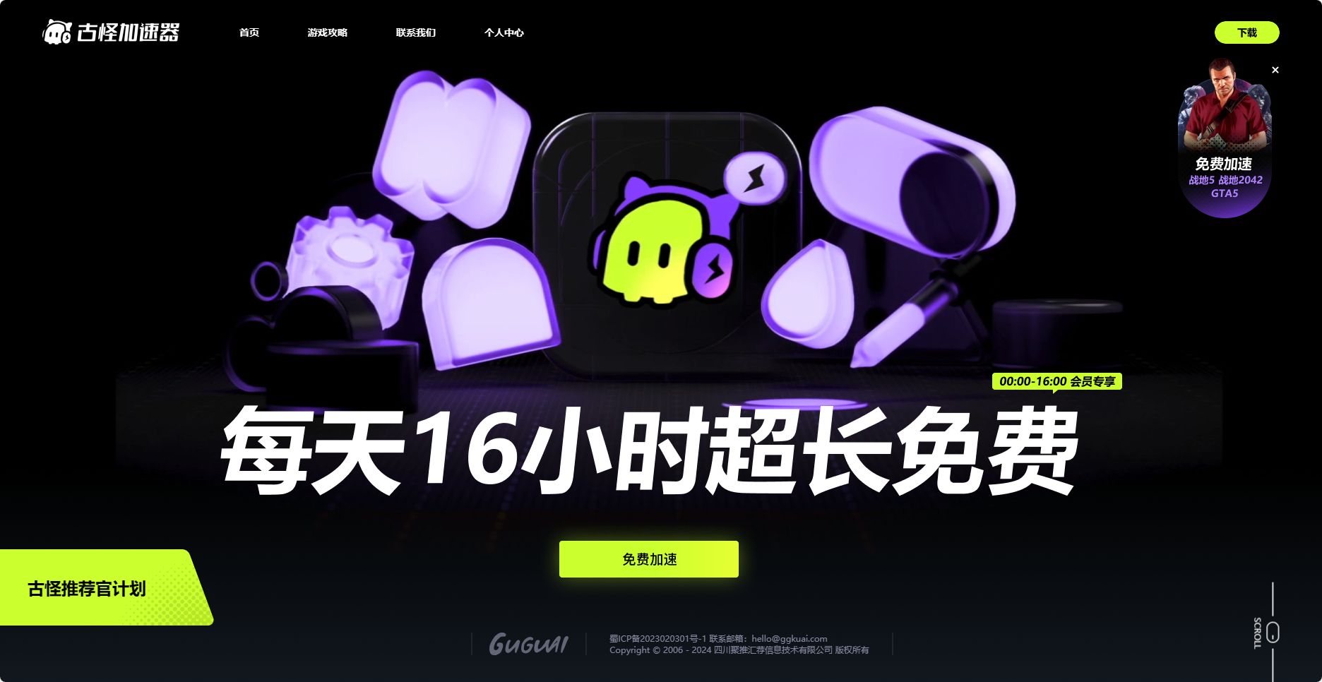 暗区突围无限_暗区突围玩法_暗区突围端游