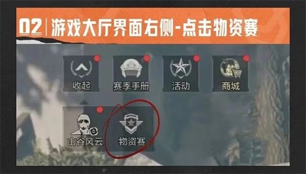 暗区突围实机演示_暗区突围游戏_暗区突围科技