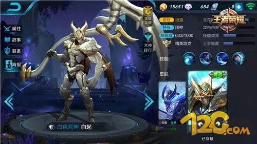 王者荣耀辅助软件_王者荣耀辅助_王者荣耀辅助器(免费)