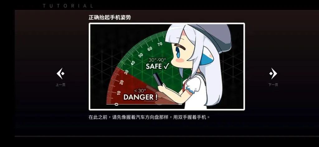 和平精英辅助瞄准有什么作用-一度因缺钱做1(图12)