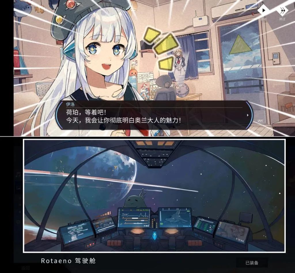 和平精英辅助瞄准有什么作用-一度因缺钱做1(图21)