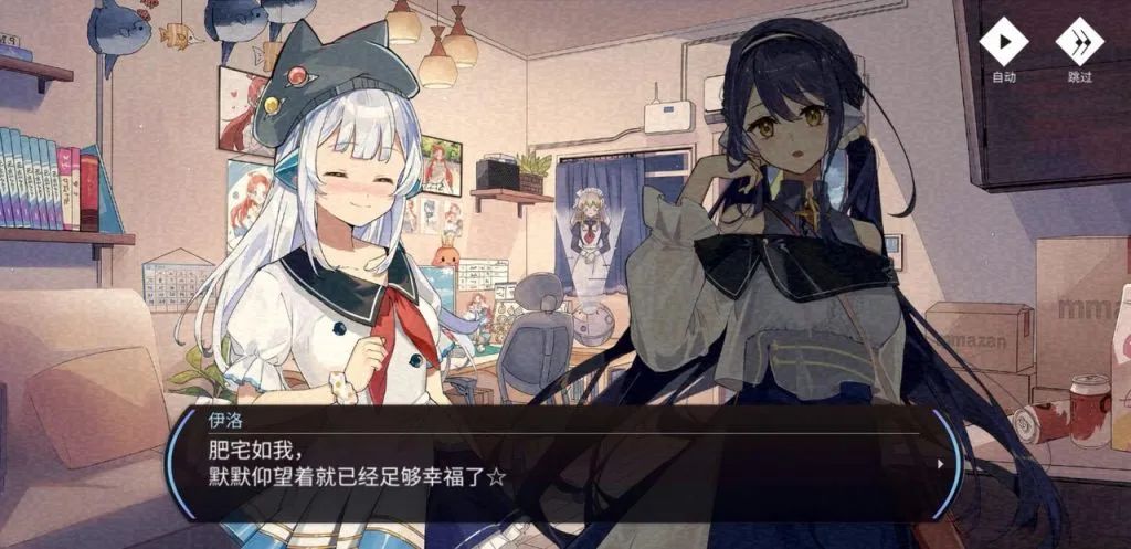 和平精英辅助瞄准有什么作用-一度因缺钱做1(图23)