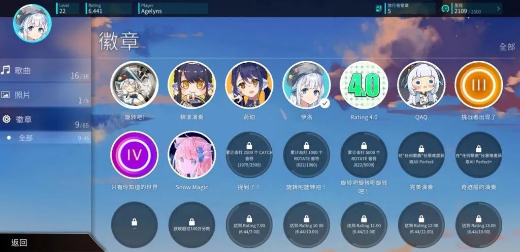 和平精英辅助瞄准有什么作用-一度因缺钱做1(图24)