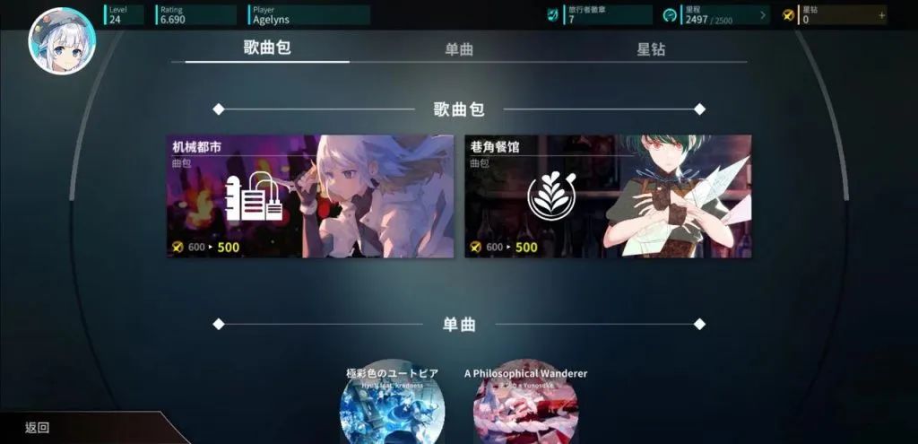 和平精英辅助瞄准有什么作用-一度因缺钱做1(图26)