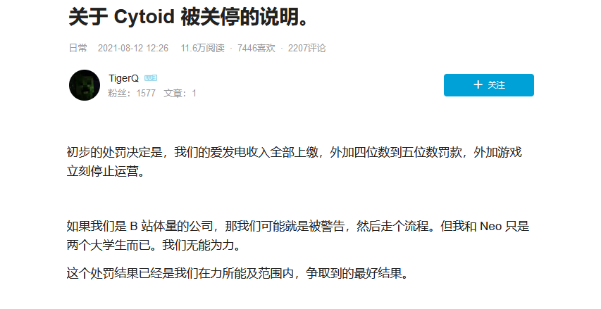 和平精英辅助瞄准有什么作用-一度因缺钱做1(图27)