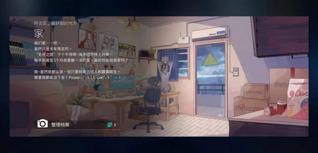 和平精英辅助瞄准有什么作用-一度因缺钱做1(图32)