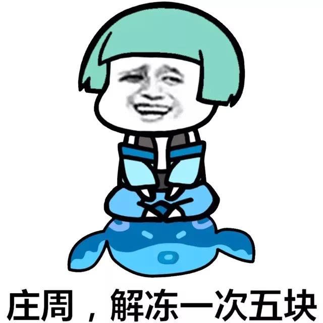 王者荣耀辅助-王者荣耀：6个辅助代表6个段位，庄周是钻石？(图7)