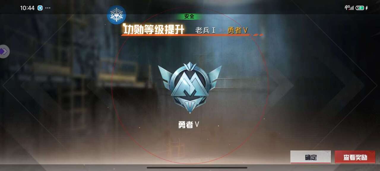 和平精英外挂-雪花容器直装(图4)