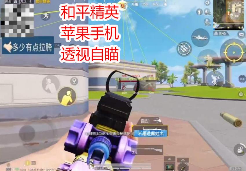 和平精英科技创新成果显著，虚拟现实带来身临其境的游戏体验