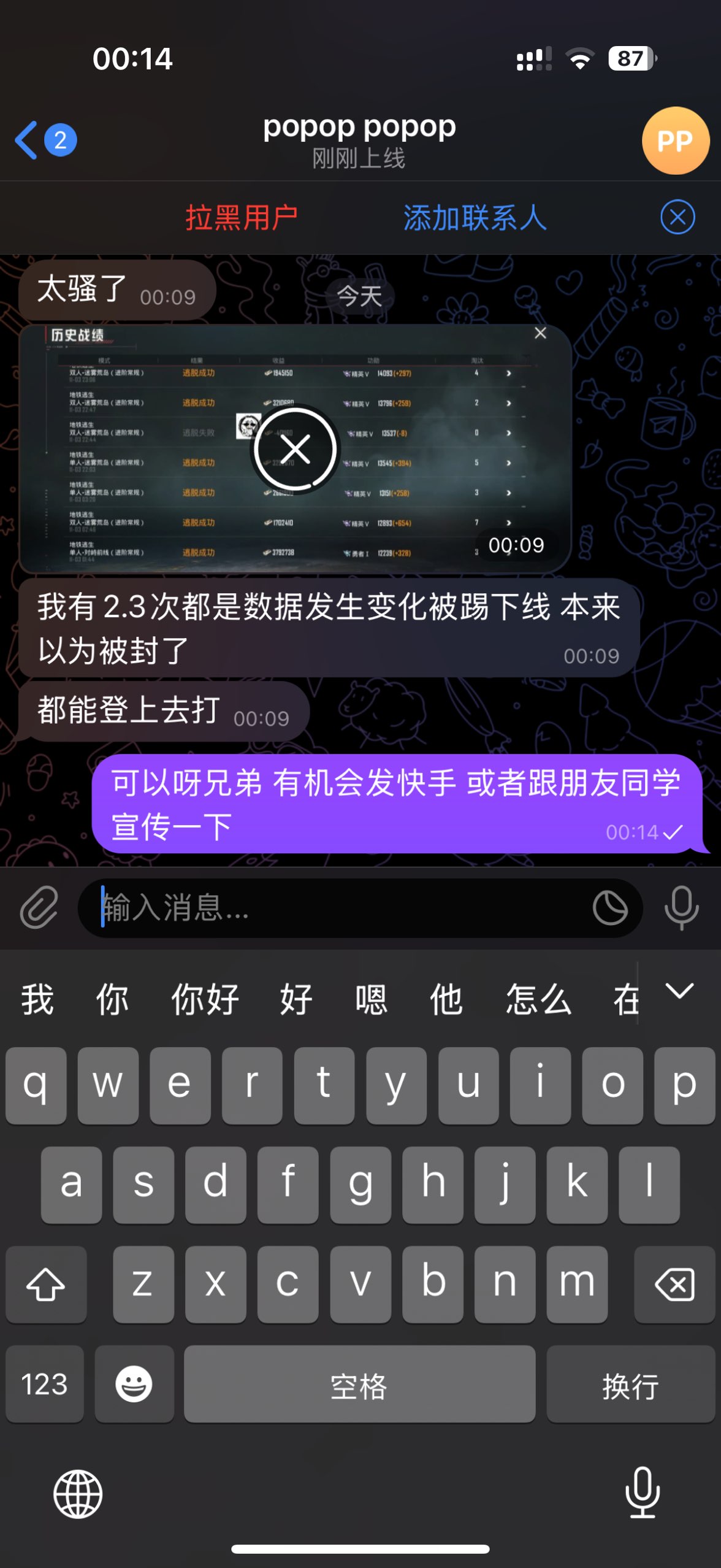 和平精英 开挂-和平【校长】直装