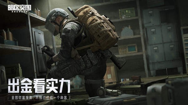 提升暗区游戏效率的自动化操作工具，简化繁琐任务，享受流畅游戏体验