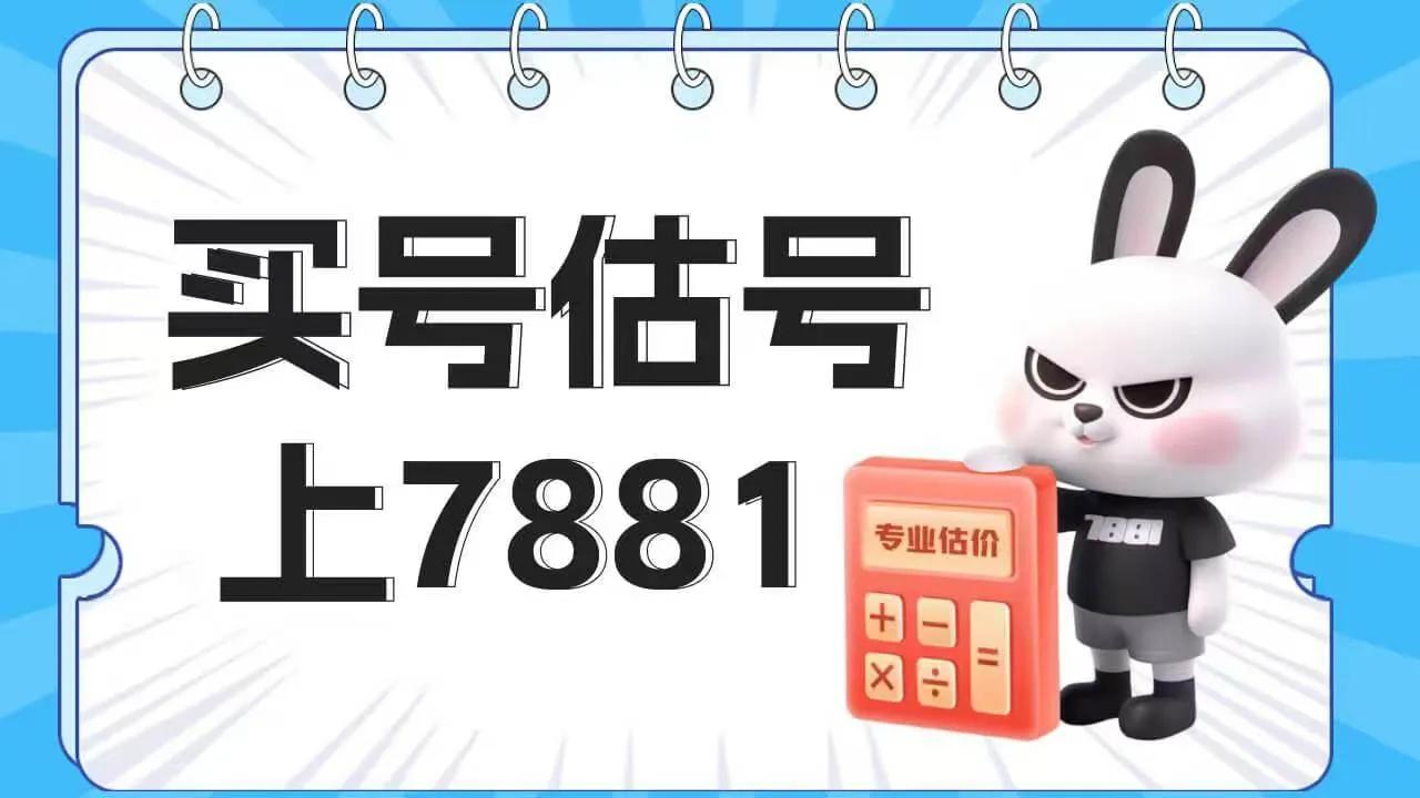 暗区突围什么值钱_暗区突围cj_暗区突围挂在哪里买