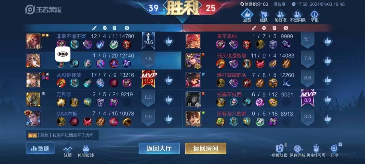 全图透视辅助：提供多种功能助您掌握战局优势(图1)
