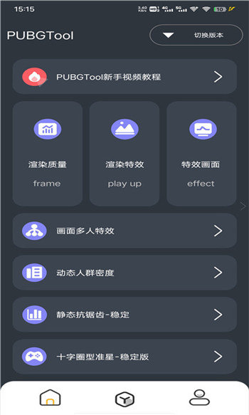 安全稳定的游戏辅助软件：免费无病毒插件，支持多版本游戏体验