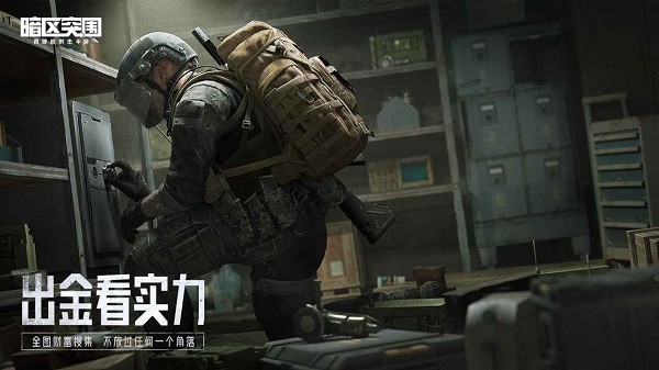 手机游戏辅助工具软件：实时监控、加速游戏、更新攻略，提升您的游戏体验(图2)