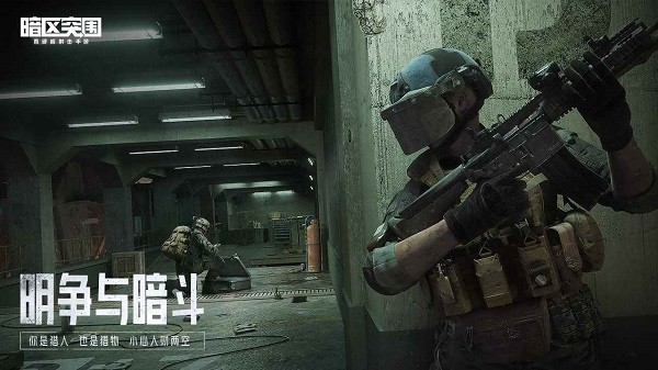 手机游戏辅助工具软件：实时监控、加速游戏、更新攻略，提升您的游戏体验(图3)
