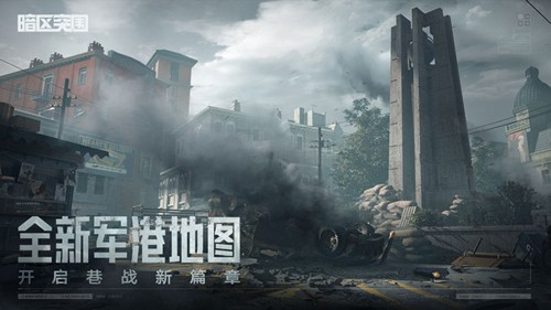 暗区突围辅助器使用与开启教程：快速解锁超高帧数，提升游戏体验(图1)