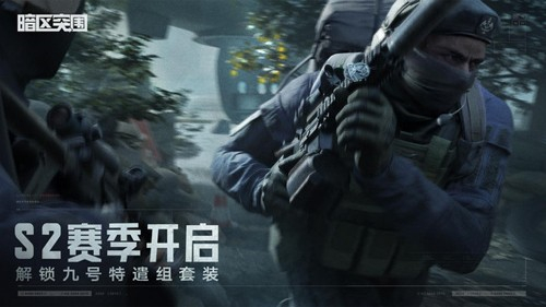 暗区突围辅助器使用与开启教程：快速解锁超高帧数，提升游戏体验(图2)