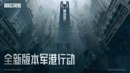 暗区突围辅助器使用与开启教程：快速解锁超高帧数，提升游戏体验(图3)