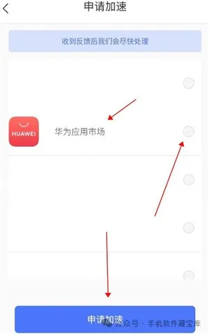 99手游加速器最新版下载 - 提供超低延迟、极速稳定的游戏加速服务(图6)