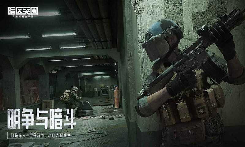软件全免费辅助神器：透视功能、自瞄子弹、120帧流畅游戏体验(图3)