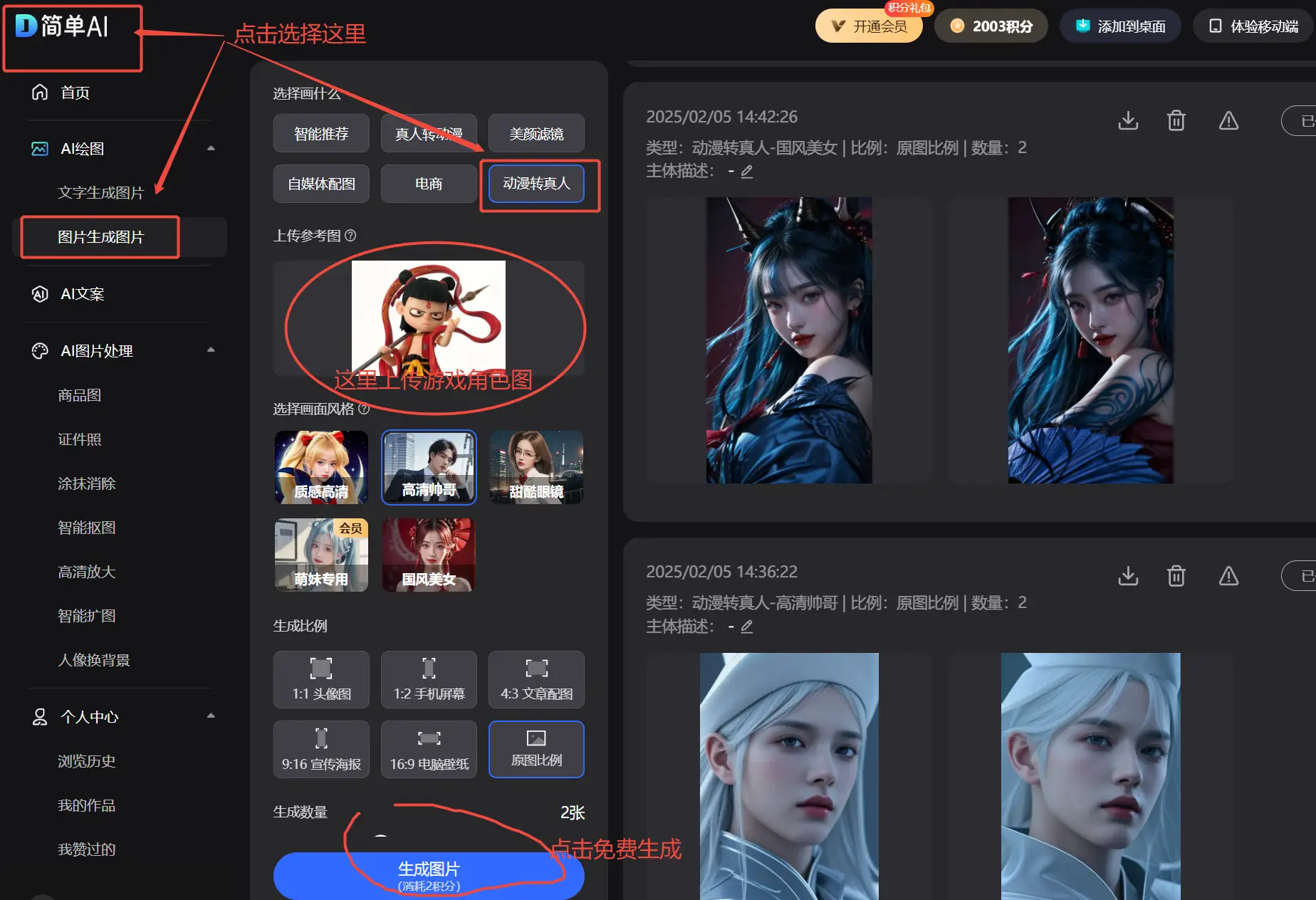 和平精英新地图暗区突围上线，AI外挂送红魔手机真的靠谱吗？(图2)