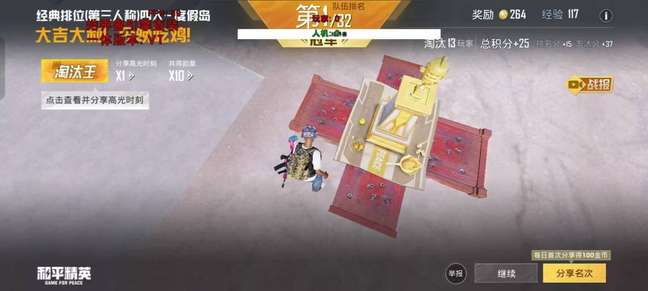 和平精英辅助【枪王内核】纯裸奔项目无需挂