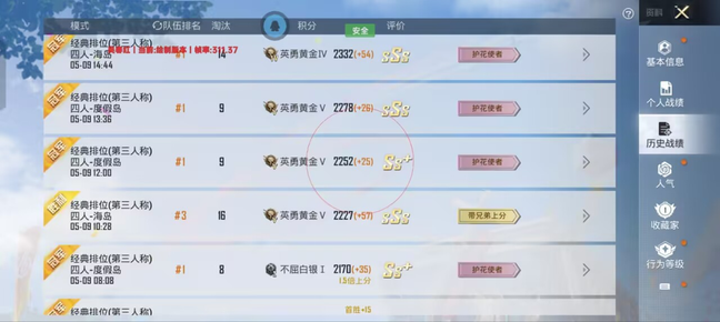 和平精英MT内核-为什么选择MT内核？M