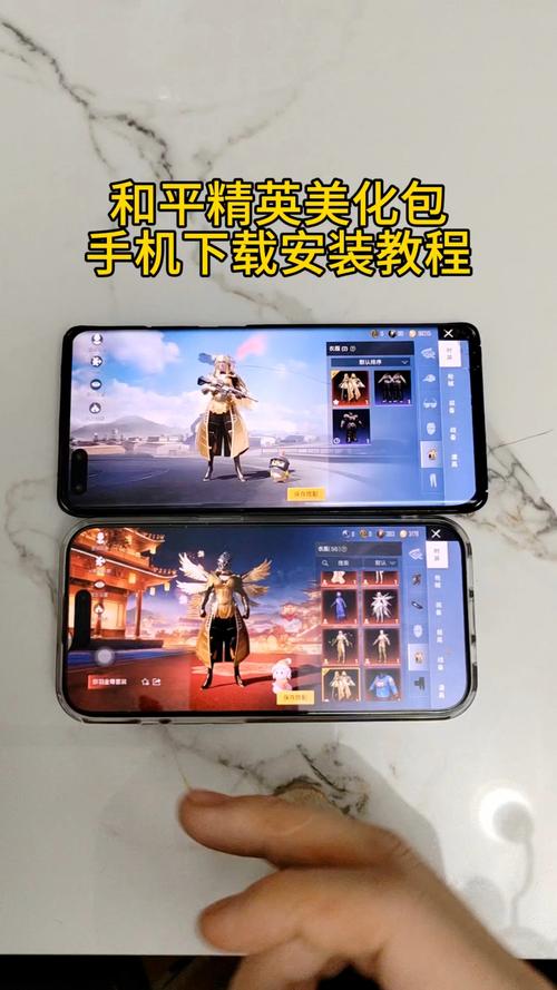 和平精英美化包下载免费版不封号_和平精英美化包封号几率大吗_美化包和平精英防封下载