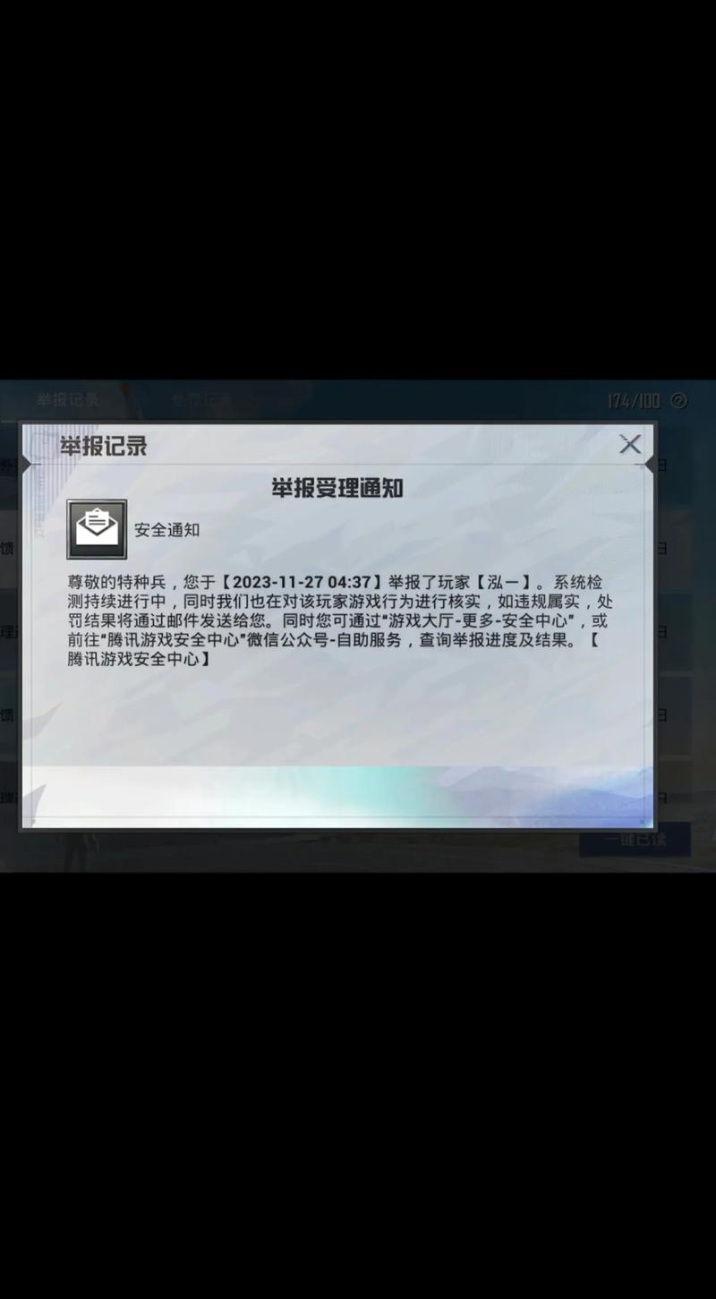 和平精英科技刃下载地址_和平精英怎么开科技_和平精英开科技的软件下载