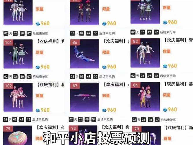 和平精英皮肤在线购买_和平精英皮肤购买平台_精英和平皮肤购买平台哪个好