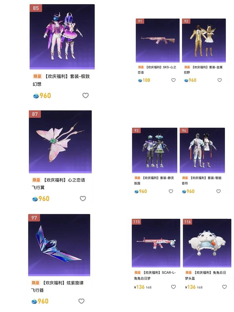 精英和平皮肤购买平台哪个好_和平精英皮肤在线购买_和平精英皮肤购买平台