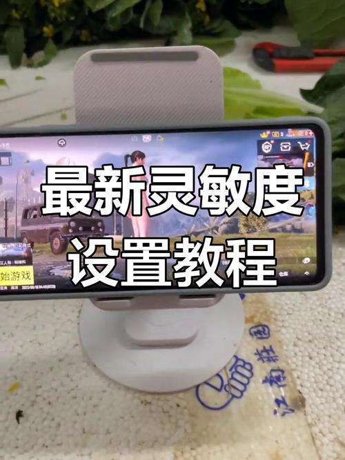 和平精英陀螺仪软件下载_和平精英陀螺仪助手无病毒下载_和平精英陀螺仪下载软件正版