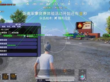 和平精英透视辅助安卓版下载_和平精英辅助透视_透视精英和平辅助软件