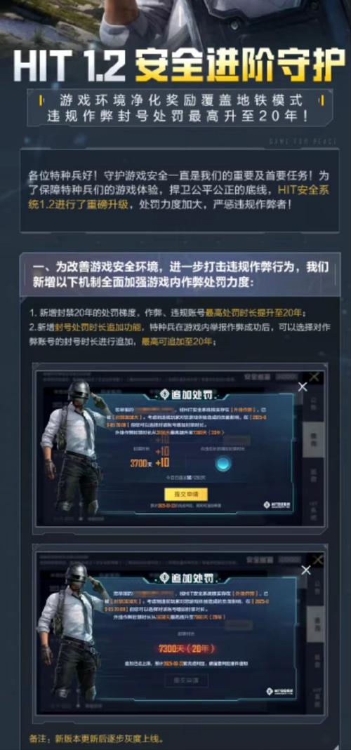 和平精英科技购买链接_和平精英科技商城_和平精英科技购买网站