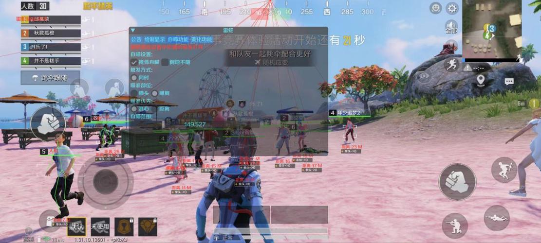 和平精英科技购买网站_和平精英科技商城_和平精英科技购买链接