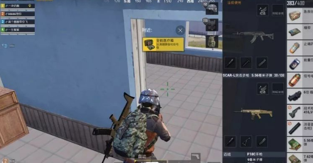 和平精英无后座辅助安卓手机版_精英和平辅助后座无敌怎么办_和平精英无后座辅助