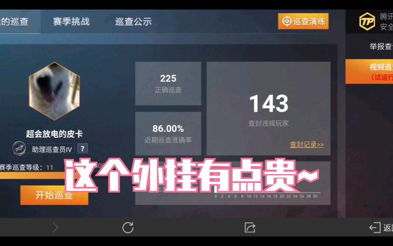 和平精英2块钱1天挂平台_和平精英1元一天挂购买平台_和平精英两元一天挂