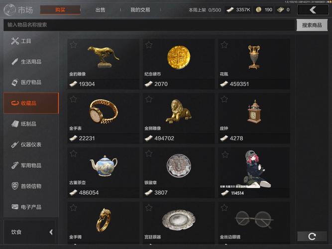 暗区突围提高出金率的辅助是真是假_暗区突围全装_暗区突围cj