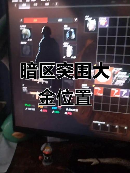 暗区突围自瞄透视辅助_暗区突围破解脚本_暗区突围辅助器免费开挂扫描大金