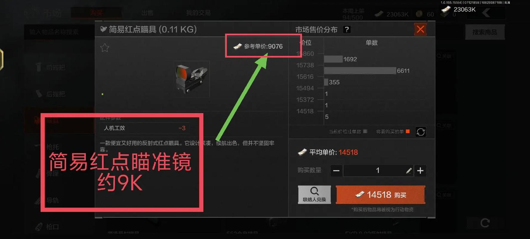 暗区突围准星辅助器_暗区突围辅助瞄准在哪关_暗区突围自瞄