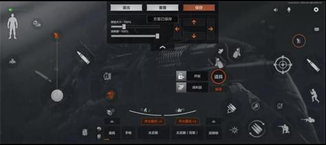 暗区突围准星辅助器_暗区突围自瞄_暗区突围辅助瞄准在哪关